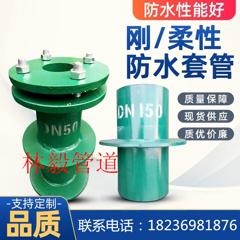 柔性套管  柔性套管精选厂家 厂家直销 