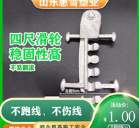 四尺滑轮