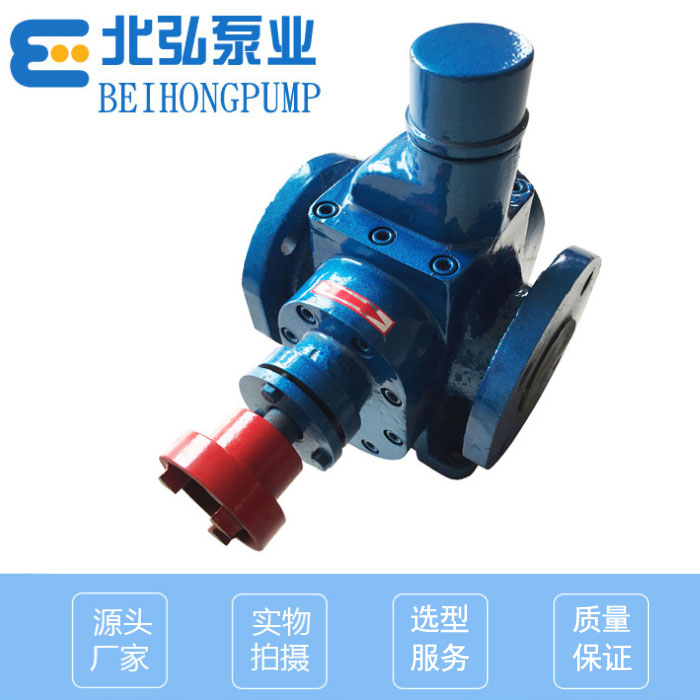 北弘生产供应YCB1.0/0.6圆弧齿轮油泵 白油润滑油圆弧齿轮泵 低噪音耐磨齿轮泵