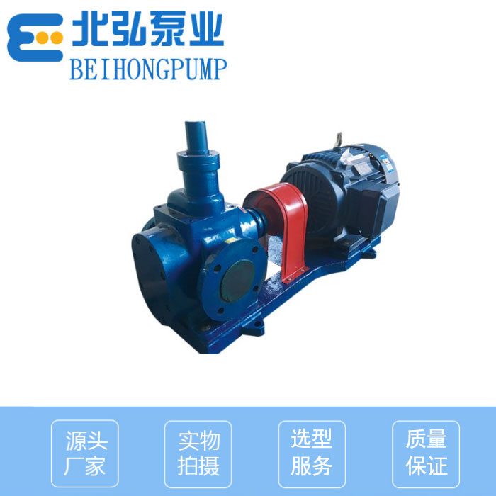 大量现货供应YCB圆弧齿轮泵 YCB3.3立方圆弧泵 YCB型铸铁齿轮油泵