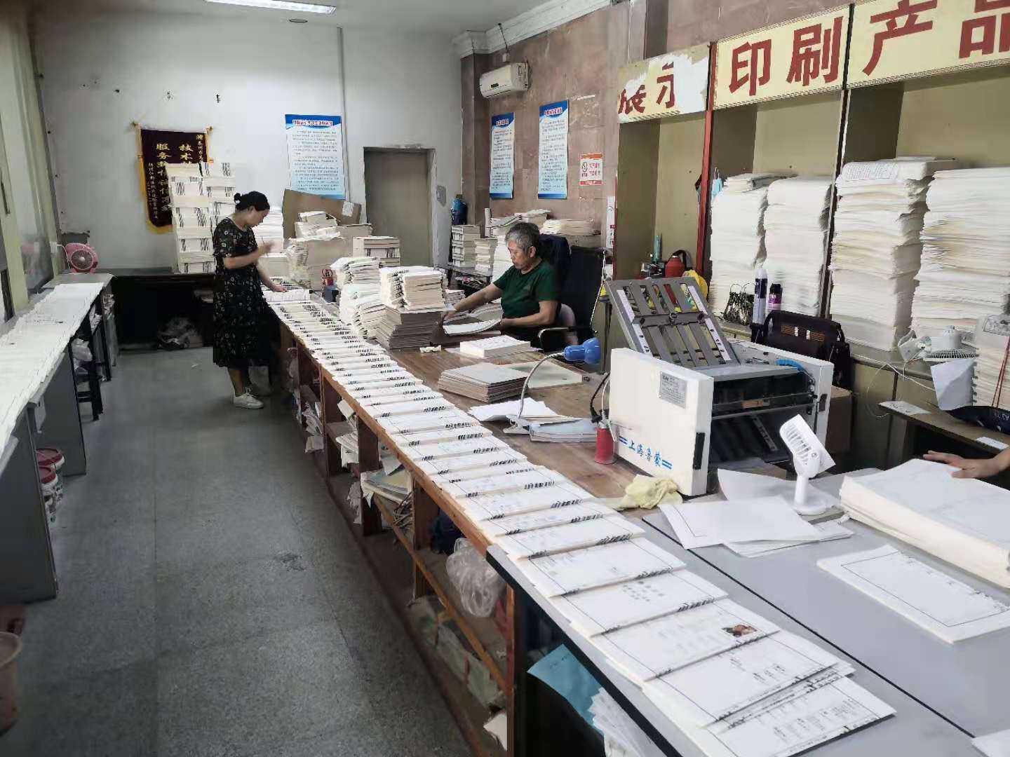 高港区天泰印刷厂 图 3