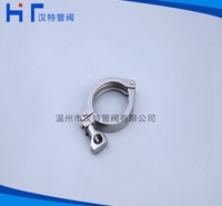 汉特卡箍批发制造厂商 304沟槽卡箍 不锈钢拷贝林消防管道