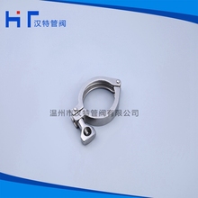 汉特卡箍批发制造厂商 304沟槽卡箍 不锈钢拷贝林消防管道