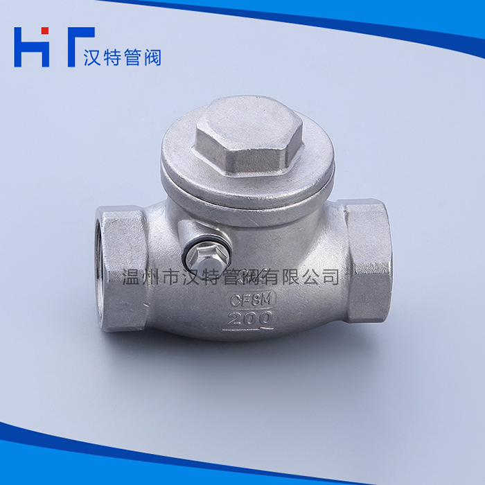 H14卧式止回阀 汉特管阀 值得信赖 止回阀 定制 批发 零售