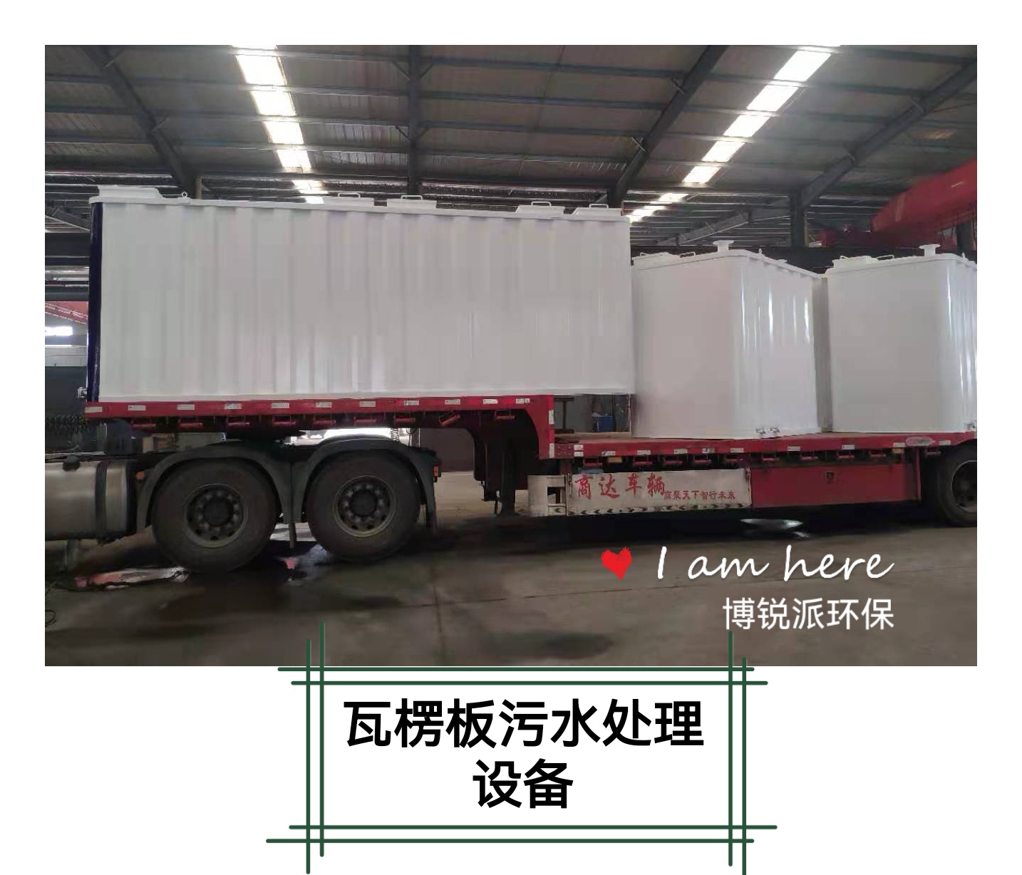 西安小型一体污水处理 陕西小型污水处理 地埋式污水处理设备  一体化污水处理设备设计生产安装调试