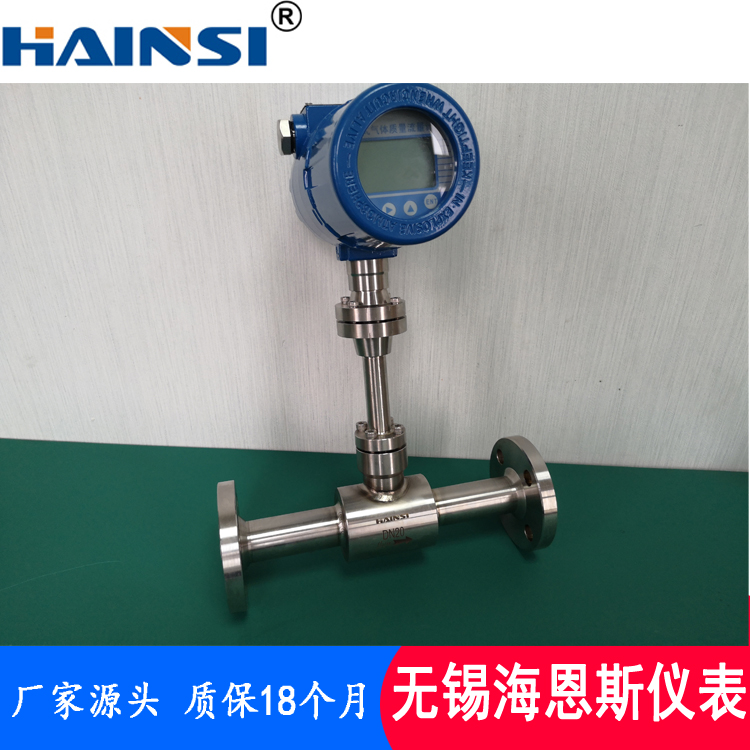 智能热式气体质量流量计价格  高炉煤气流量计厂家