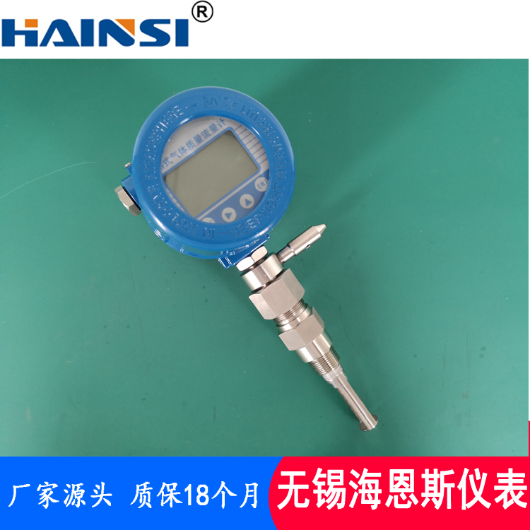 氮气热式气体质量流量计价格优惠 氧气质量流量计厂家供应