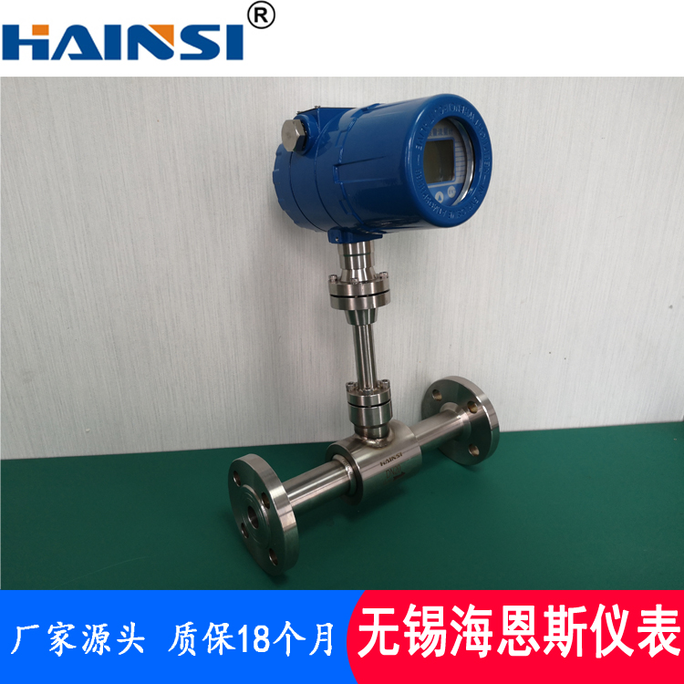 高温型热式气体质量流量计价格  热式质量流量计厂家供应