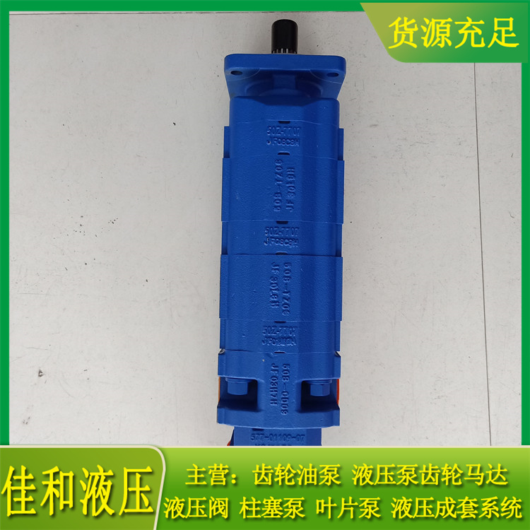 宣化钻机液压泵 1115134635 金科590钻机四联齿轮油泵