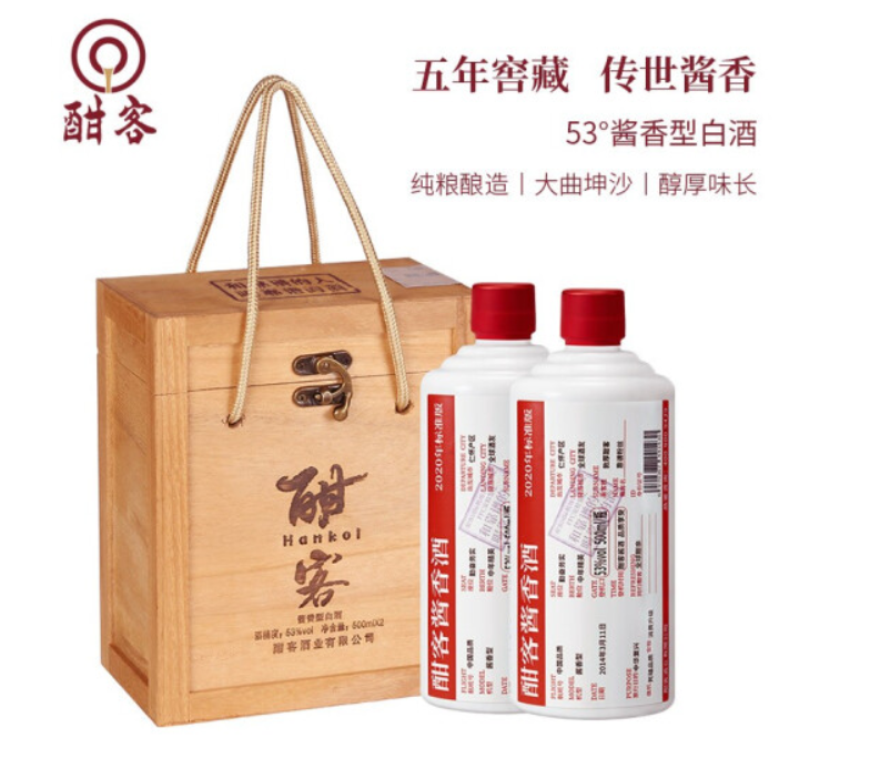 郑州白酒价格 酣客价格  53度 酱香型高度白酒 粮食白酒 500ml*4瓶 木箱礼盒装