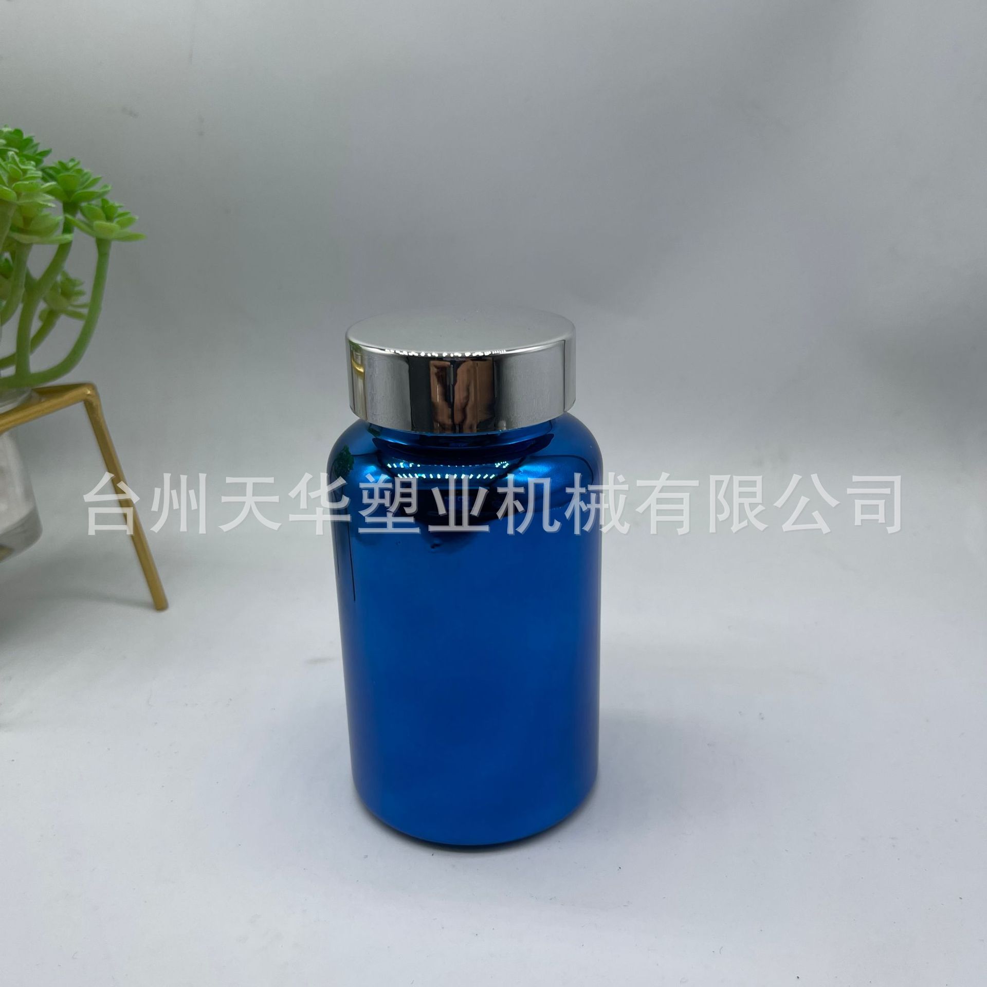 胶囊瓶厂家批发保健品瓶塑料医药瓶粉剂瓶 220ml保健品瓶 胶囊瓶