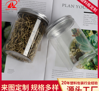 <em>食品</em>罐厂家现货透明花茶罐pet塑料罐密封<em>食品</em>储存罐 花茶罐<em>食品</em>罐