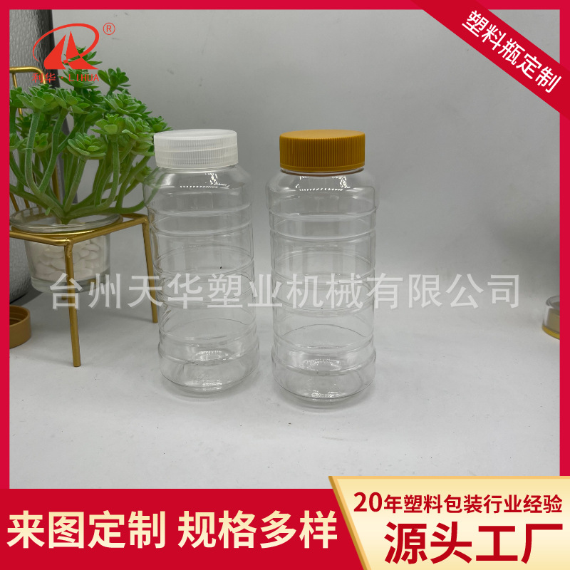 220ml泡泡水塑料瓶厂家透明pet瓶 儿童吹泡泡水瓶子 塑料泡泡水瓶