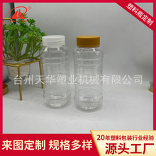 220ml泡泡水塑料瓶厂家透明pet瓶 儿童吹泡泡水瓶子 塑料泡泡水瓶