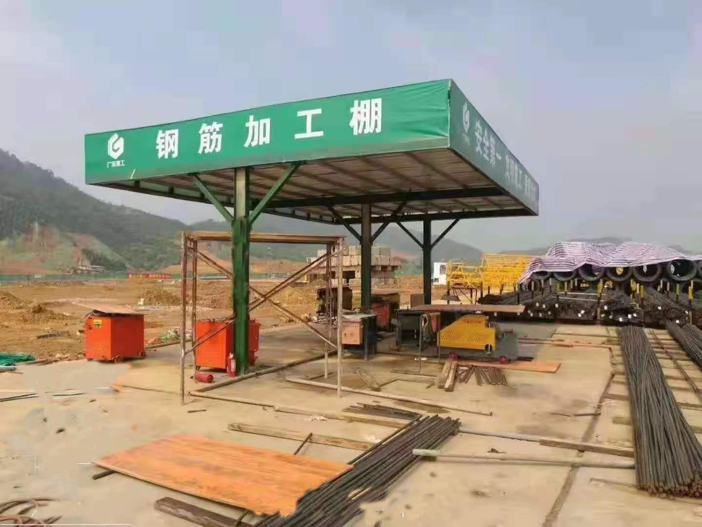    套丝机防护棚  钢筋加工防护棚  永邦供应  建筑用标准化钢筋棚