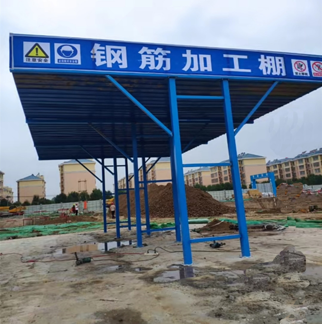  永邦供应  建筑用标准化钢筋棚 四川 钢筋加工防护 套丝机防护棚