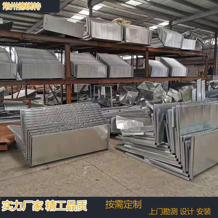 镇江风管加工镀锌共板风管通风管道消防排烟风管中央空调设备共板风管角钢风管德锐特