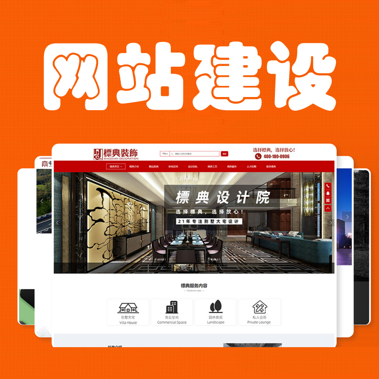 网站推广建站 推广经验丰富