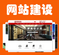 网站推广建站 推广经验丰富