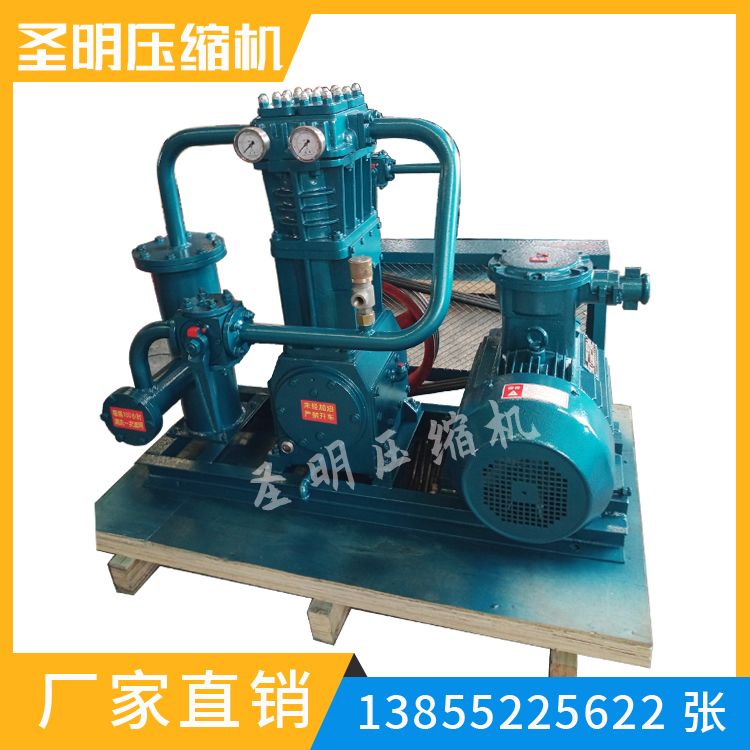 蚌埠圣明压缩机 zw-0.95/10-15液化石油气 压缩机   氨气压缩机   二甲醚压缩机