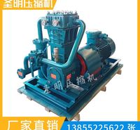 蚌埠圣明压缩机 zw-1.5/16-24二甲醚 压缩机 氨气压缩机 二甲醚压缩机