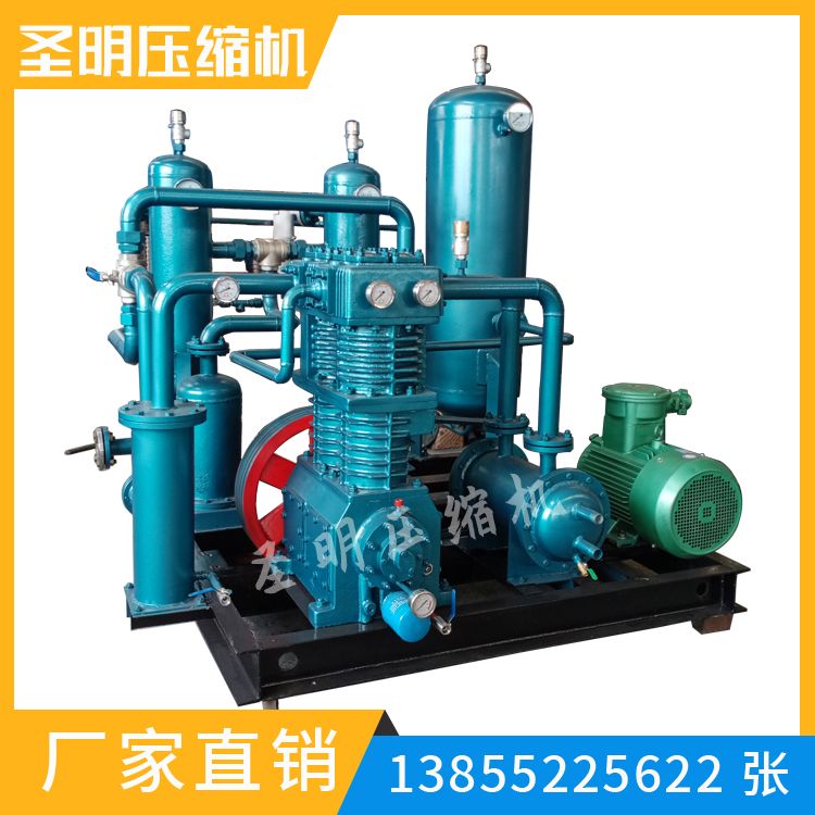 蚌埠圣明压缩机 hcy-40残液回收混合气压缩机  压缩机 氨气压缩机 二甲醚压缩机