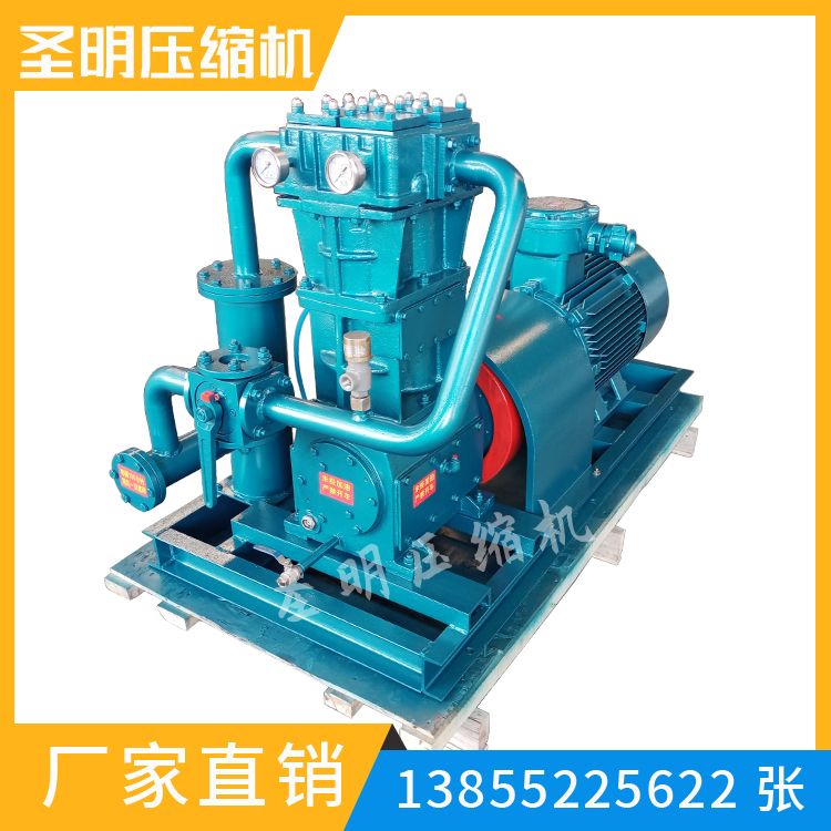 蚌埠圣明压缩机 zw-1.1/16-24和zw-1.1/16-24丙烷气 压缩机 氨气压缩机