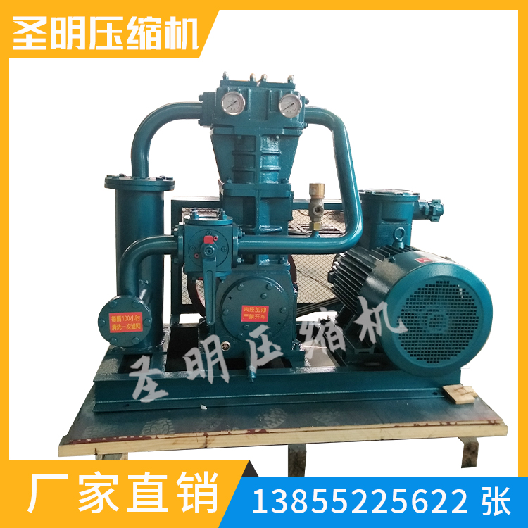 蚌埠圣明压缩机 zw-1.6/10-15液化石油气压缩机  压缩机 氨气压缩机 二甲醚压缩机