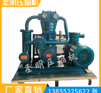蚌埠圣明压缩机 zw-1.6/10-15液化石油气压缩机  压缩机 氨气压缩机 二甲醚压缩机