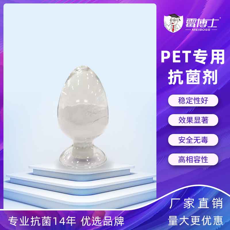 批发塑料抗菌剂 PET保护膜塑料抗菌粉 纳米银抗菌粉体量大优惠