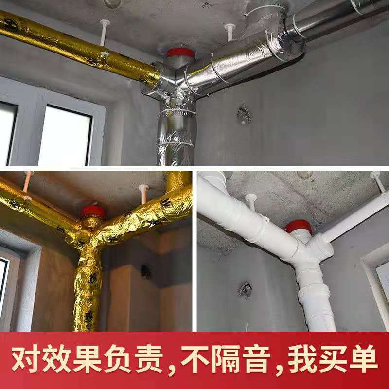 楼顶隔热棉铝箔橡塑板汽车隔音橡塑下水管道隔音棉卫生间厨房管道隔音棉