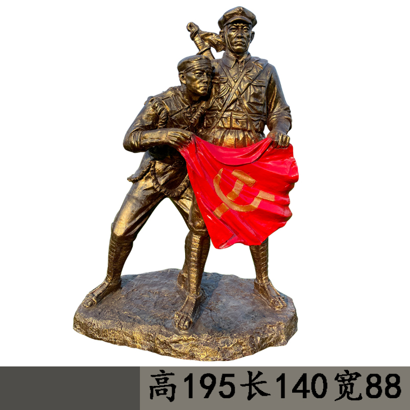 玻璃钢红色主题雕塑