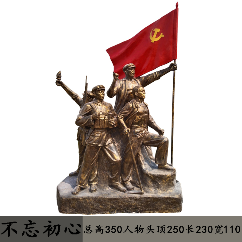玻璃钢人物雕塑厂家