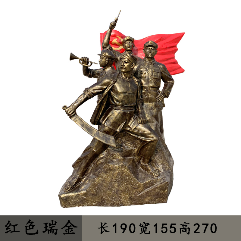 玻璃钢红色雕塑