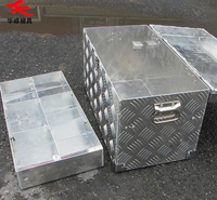 华峰梯牌铝合金工具箱铝箱定制工具箱厂家