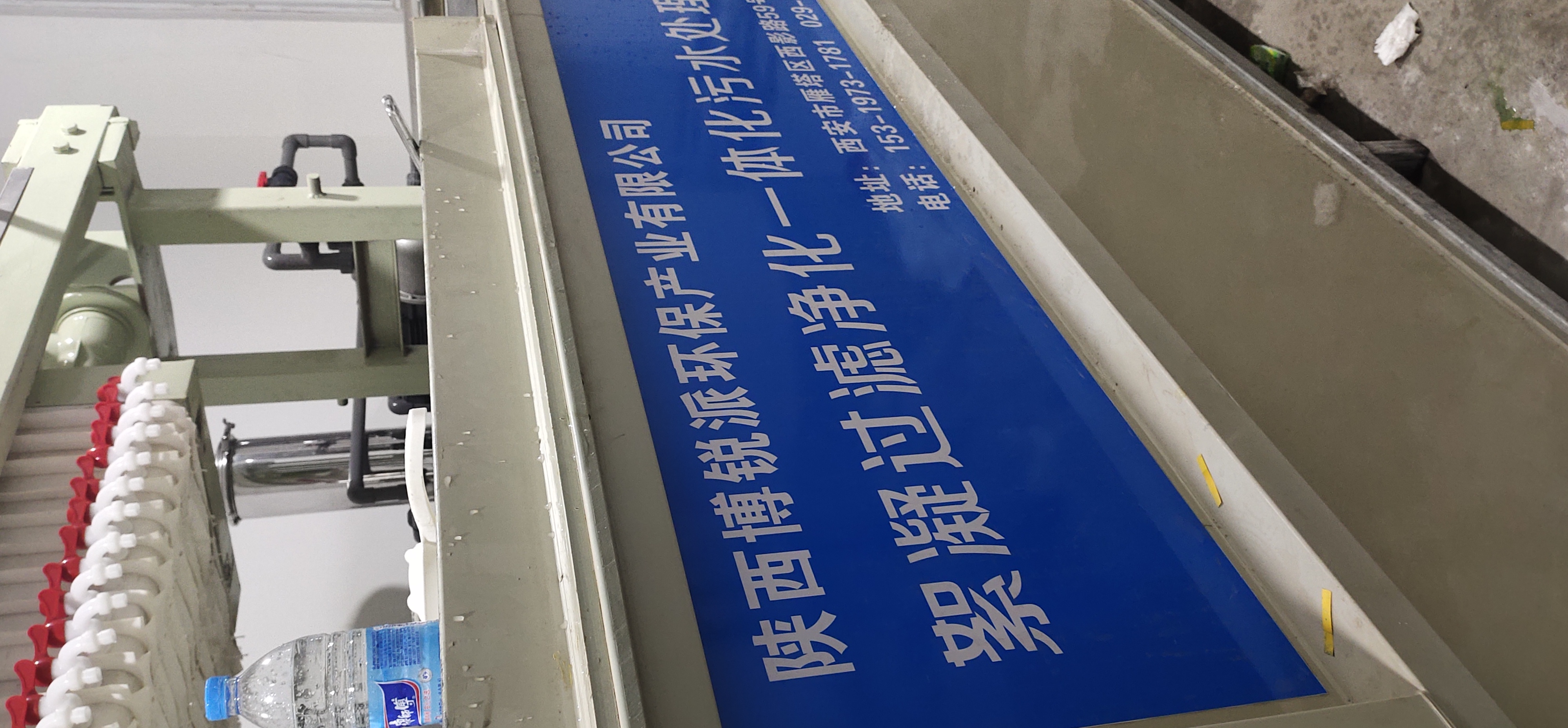 咸阳实验室废水处理设备咸阳实验室废水处理咸阳实验室污水处理设备设计生产安装调试