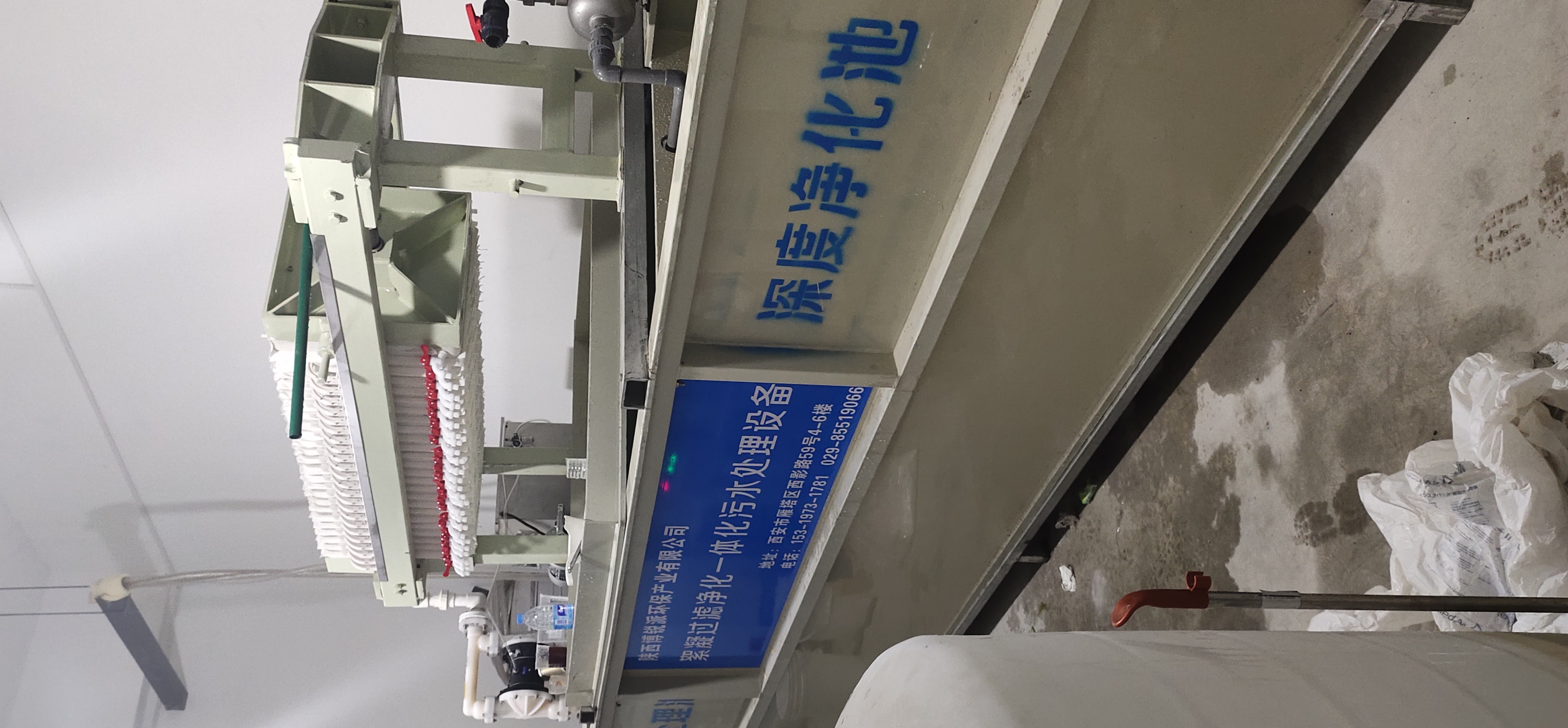 杨凌实验室废水处理设备杨凌实验室废水处理杨凌实验室污水处理设备设计生产安装调试