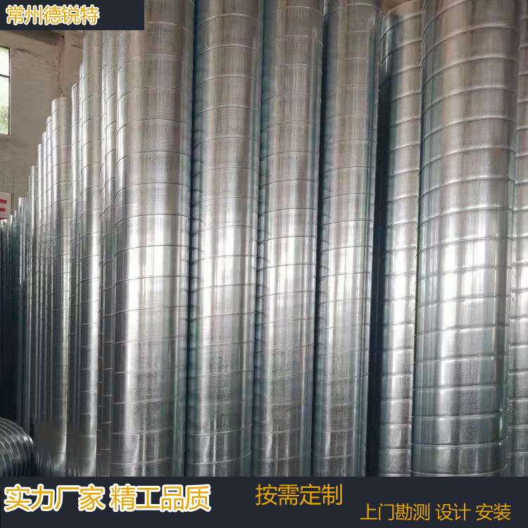 泰州德锐特镀锌共板风管通风管道消防排烟风管中央空调设备共板风管角钢风管
