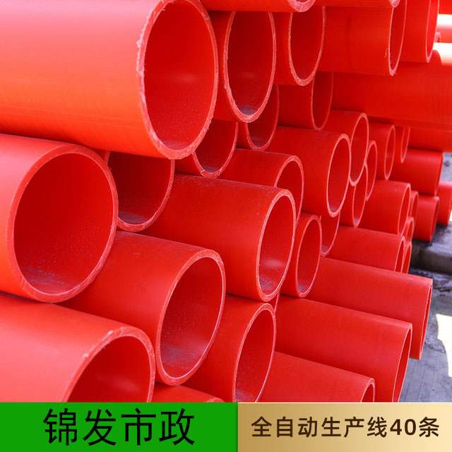 CPVC电力管广东直销MPP电力管通讯电缆保护管CPCV直埋拖拉穿线管 高压埋地管