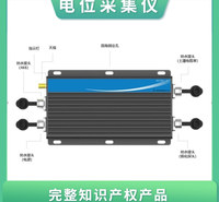 智能电位采集仪_阴保采集仪_极化曲线采集仪_智能测试桩_阴保测试桩_阴极保护专用