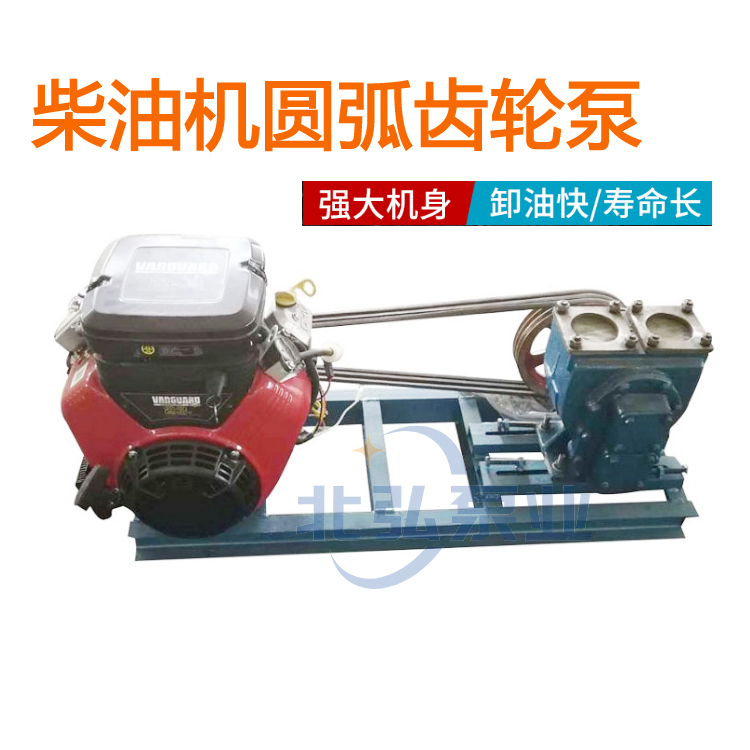 厂家生产YHCB圆弧齿轮泵 油泵 油罐车加油泵 齿轮油泵 适用于无电场所泵