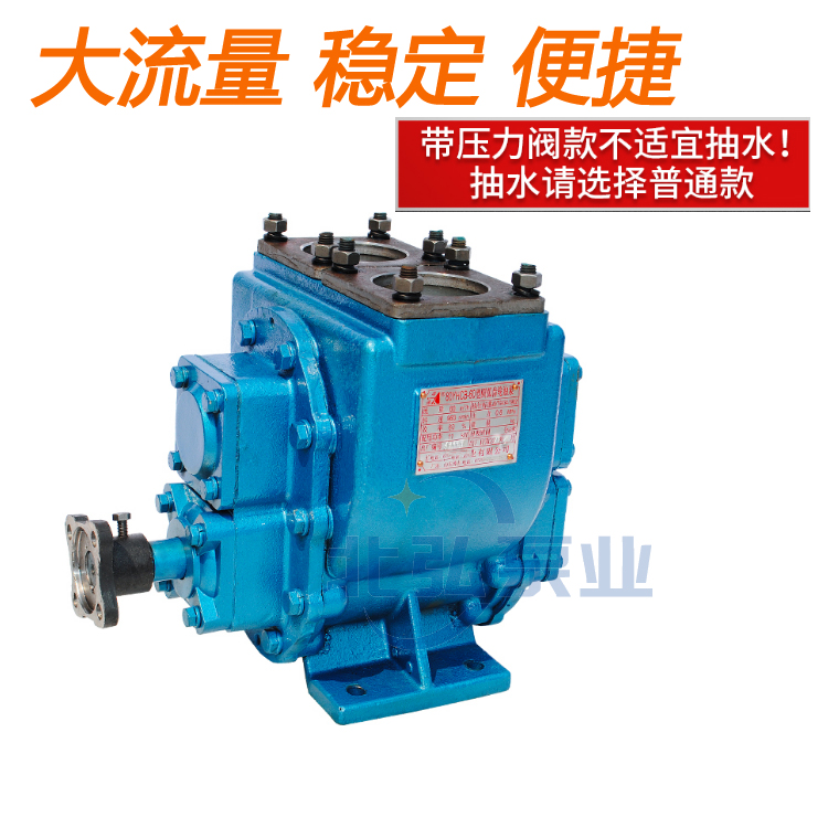 供应养殖场YHCB80-60圆弧齿轮油泵 油罐车装卸油泵 流量大 稳定 使用便捷