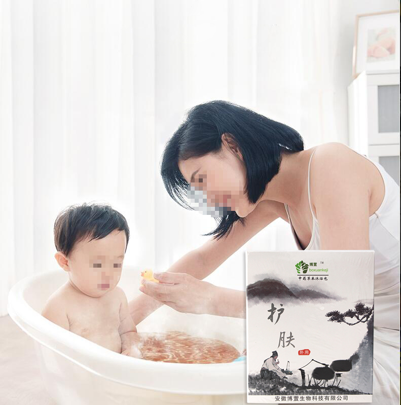 小儿泡澡包OEM贴牌代加工 小儿沐浴包定制
