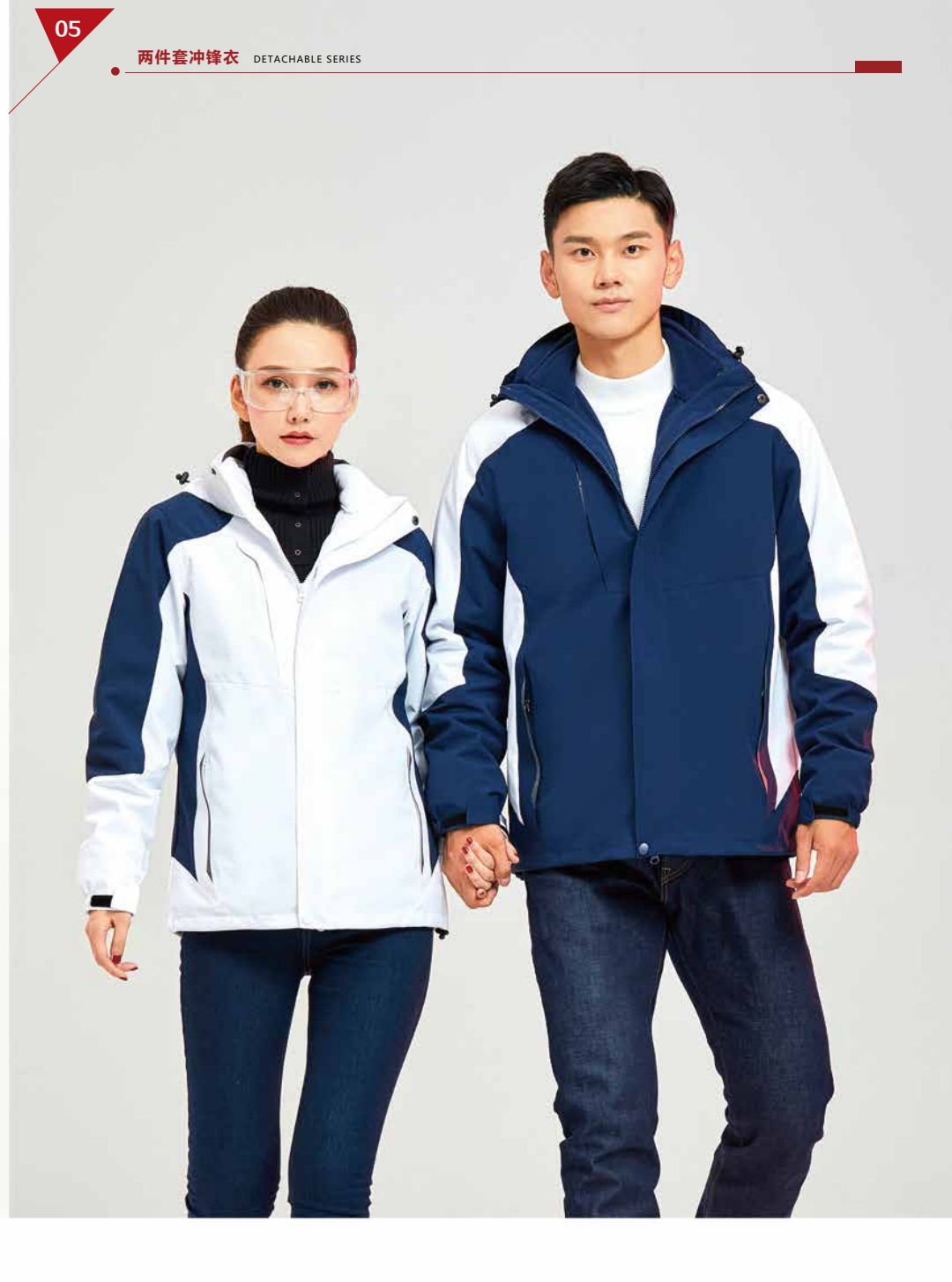 德州冲锋衣定做印字  可拆卸内胆两件套工作服定制  