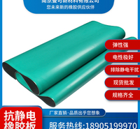厂家直发 抗静电胶板2MM3MM绝缘胶板