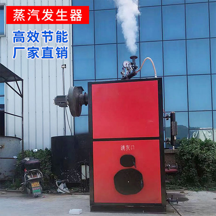 大驭蒸汽发生器 商用食品蒸煮烘干 工业生产 750公斤蒸发量 厂家直销
