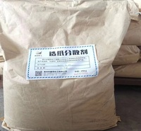 XDFS-406造纸分散剂   纸浆纤维分散剂  鑫帝厂家供应