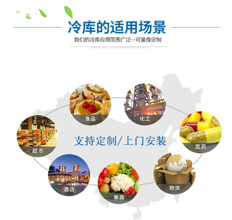 急速冷冻库全套设备厂家供应 食品加工厂安装速冻库 配送上门