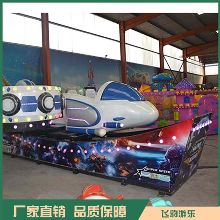 星际飘车价格 游乐场星际飘车 发货迅速 源头厂家