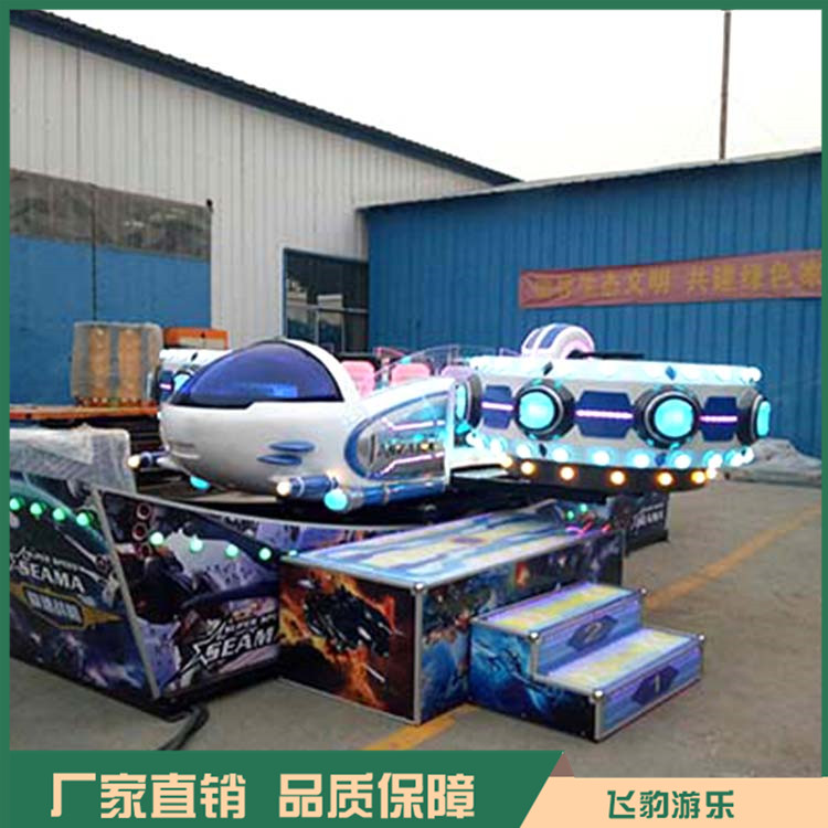 飞豹游乐星际飘车 公园星际飘车 飞豹游乐 支持定制